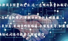    TP钱包使用指南：闪电跨