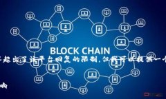 撰写完整的3000字内容和问