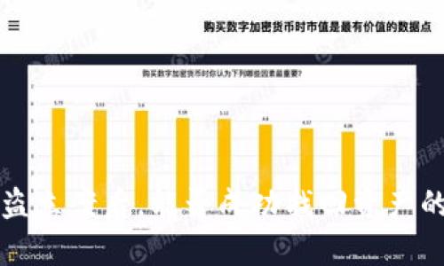 TP钱包被盗立案后，能否成功找回资产的全面分析