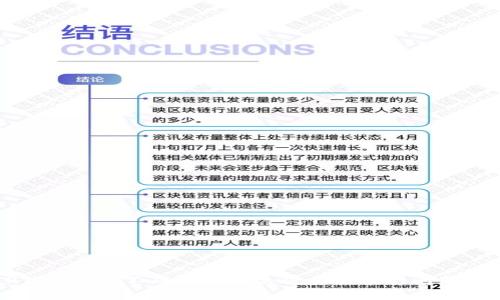 TP钱包交易不成功的解决方案及常见问题解析