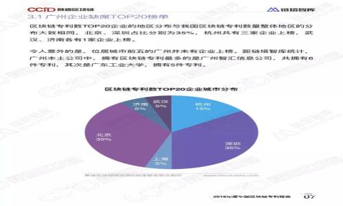 最新区块链游戏赚钱平台：探索未来游戏经济