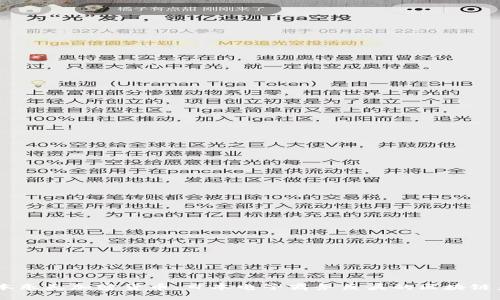日本乐天加密货币：日本电子商务巨头的区块链未来