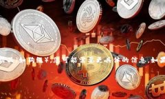 很高兴为您提供信息，不