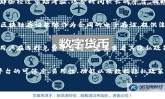 biao ti免费区块链存证平台
