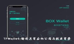 TPWallet：解析其背后的公司