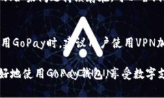baioti如何下载GoPay钱包：官