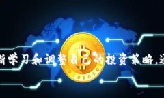   TPWallet价格不准确的原因