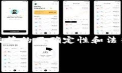 在印度，加密货币的市场