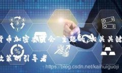提示: 我将提供一个关于“