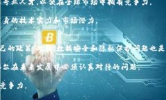 卡塔尔对加密货币的支持