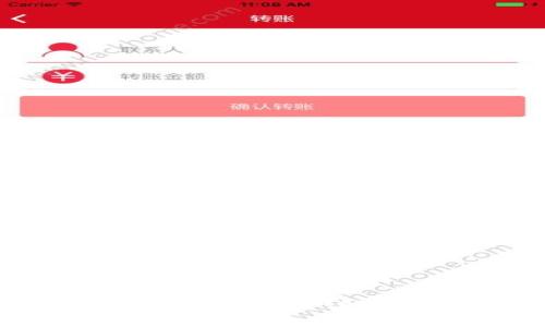 小狐狸钱包如何转账给TP：详细教程与注意事项