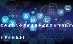 为了确保信息的准确性和