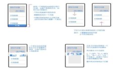 由于字数限制，以下内容