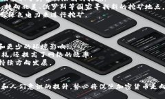加密货币的电力消耗：生
