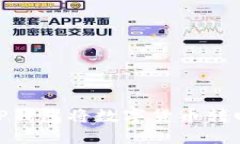 如何通过TP钱包将数字货币