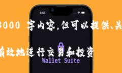 b相对篇幅较短，无法提供