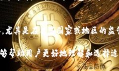    TPWallet vs 火币钱包：哪