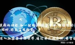 tpwallet以太坊链怎么买币的