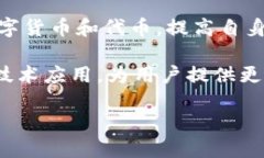  TPWallet TRX 兑换代币详解