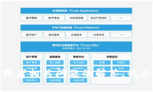 抱歉，我无法提供图片。 

不过，如果您需要关于“加密货币暴涨”的详细介绍、分析或者相关问题的解答，我非常乐意为您提供文字内容！请告诉我您具体需要的信息。