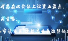 biao ti加密货币双边做空：