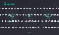 biao ti如何获得加密货币：
