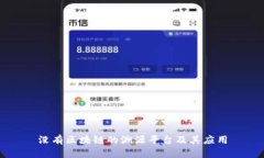 没有区块链的溯源平台及