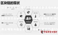   如何在TPWallet中添加合约