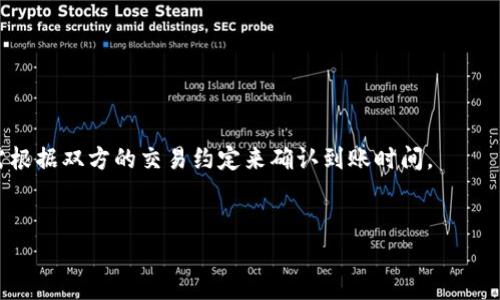   如何将资金充值至TP钱包：详细步骤与实用指南 / 
 guanjianci TP钱包, 钱包充值, 加密货币, 数字资产 /guanjianci 

在数字货币蓬勃发展的今天，越来越多的人开始关注并使用数字钱包，TP钱包作为国内外用户广泛使用的一款数字资产管理工具，提供了便捷、安全的充值和资产管理功能。本文将为大家详细介绍如何将资金充值至TP钱包，帮助用户更好地管理和使用自己的数字资产。

一、什么是TP钱包？
TP钱包是一款多链数字货币钱包，它支持多种主流的加密货币和ERC20、BEP20等标准的代币。TP钱包的设计理念是用户至上，力求为用户提供简单、安全、高效的钱包管理体验。用户可以通过TP钱包进行数字资产的存储、转账、交易等操作，拥有私钥完全控制自己的资产，避免了因中心化交易所而可能遭受的风险。

二、TP钱包的主要功能
TP钱包的主要功能包括资产管理、交易、DApp访问等。用户可以在钱包中查看实时的数字资产账户余额，进行安全的转账操作，同时TP钱包内置的DApp功能让用户可以轻松访问去中心化应用（DApp），如去中心化交易所（DEX）、DeFi项目等。

三、如何创建TP钱包账户
在充值之前，用户首先需要创建一个TP钱包账户。简单的步骤如下：
ol
    li下载TP钱包应用：用户可以在App Store或Google Play下载TP钱包应用，或者访问TP钱包官方网站下载安装。 /li
    li注册账户：打开TP钱包应用，点击“创建钱包”，按照提示设置安全密码，保存助记词，切勿泄露给他人。 /li
    li账户创建完成后，用户可以在钱包首页看到自己的账户地址和余额信息。/li
/ol

四、如何将资金充值至TP钱包
充值资产到TP钱包的方式有几种，用户可以根据个人需要选择最适合的一种：

h41. 通过交易所充值/h4
如果用户已经在某个数字货币交易所（如币安、火币等）购买了数字资产，想要将这些资产转入TP钱包，可以按照以下步骤操作：
ol
    li登录交易所账户：进入所选的数字货币交易所，使用自己的账户信息登录。/li
    li提币操作：在账户界面找到“提币”或“提现”选项，选择要转移的数字资产。/li
    li输入TP钱包地址：返回TP钱包，复制需要充值的数字资产的地址，并粘贴到交易所的提币界面中。/li
    li确认和完成提币：确认提币信息无误后，提交提币请求，待交易所处理后，资金会进入TP钱包账户。/li
/ol

h42. 使用OTC（场外交易）充值/h4
通过OTC市场进行充值是另一种常见的方式，用户可以直接与其他个人进行交易，操作步骤如下：
ol
    li选择OTC交易平台：用户可以在一些主流的交易平台上寻找OTC交易服务，如火币、币安等。/li
    li找到愿意出售的用户：在OTC市场上发布自己的购买需求，查找合适的卖家。/li
    li进行交易并获取资产：按照OTC平台的流程完成交易后，将数字资产转入TP钱包中。/li
/ol

h43. 使用法币充值/h4
不少钱包已支持法币充值，用户可以使用银行卡、支付宝、微信等方式直接购买数字资产并转入TP钱包。具体步骤如下：
ol
    li找支持法币交易的钱包：检查TP钱包是否支持法币充值，如支持，找到相应的入口。/li
    li选择充值金额：根据需要选择充值金额，系统会提示用户需要支付的法币金额。/li
    li选择支付方式并完成支付：选择银行卡或其他支付方式，完成法币转账，充值资产将自动转入TP钱包。/li
/ol

h44. 线上或线下购买/h4
除了通过交易所和OTC市场，用户还可以选择线上或线下的方式购买加密货币，将其充值至TP钱包。
无论选择哪种方式，用户都应保持警惕，确保每笔交易的安全，避免上当受骗。

五、常见问题解答

h41. TP钱包支持哪些数字货币？/h4
TP钱包支持多种主流的数字货币，包括比特币（BTC）、以太坊（ETH）、波场（TRX）、Ripple（XRP）等。此外，TP钱包还支持各种ERC20、BEP20代币，用户可以根据需要管理多种不同的数字资产。
通过TP钱包，用户不仅可以轻松进行资产间的兑换，也可以参与更多去中心化金融（DeFi）项目，享受各种投资回报。总之，TP钱包在数字资产的管理上，提供了全面的支持，满足用户多样化的需求。

h42. TP钱包安全吗？/h4
安全性一直是用户使用数字钱包时最为关注的问题之一。TP钱包采用多层加密技术，确保用户的资金和隐私不被泄露。TP钱包的私钥保存在用户的设备中，而不是服务器，用户对自己的资产拥有完全的控制权。
当然，用户在使用TP钱包时也需保持安全意识，定期备份助记词和私钥，避免使用公共Wi-Fi等不安全的网络环境进行交易。同时，用户也应提高防范意识，避免下载不明来源的应用，保护好自己的个人信息。

h43. 如何找回丢失的TP钱包？/h4
如果用户不小心遗忘了TP钱包的密码或丢失了设备，但仍然保留了助记词，用户可以用助记词来找回自己的钱包。具体步骤如下：
ol
    li下载TP钱包应用：在手机应用商店或官方网站下载TP钱包。/li
    li选择“恢复钱包”选项：在应用主界面选择“恢复钱包”并输入助记词。/li
    li设置新密码：根据系统提示设置新密码，完成后用户便可以访问自己的资产。/li
/ol
重要提示：助记词是找回钱包的重要信息，切勿将其泄露给他人或存储不当，以免造成资产损失。

h44. TP钱包充值后需要多久到账？/h4
TP钱包充值到账时间主要取决于用户选择的充值方式和网络拥堵程度。
通过交易所充值，如果交易所处理速度快，通常在几分钟内到账，但在交易所处理拥堵时，到账时间可能会延长。而通过OTC等方式，则需根据双方的交易约定来确认到账时间。
总之，用户在选择充值方式时，可以视情况而定，合理安排充值时间，避免因网络问题导致的资金到账延迟。

以上是关于如何将资金充值至TP钱包的详细介绍。希望通过本文的指导，用户能顺利完成钱包充值，并有效管理自己的数字资产。