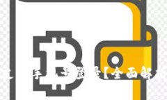TP钱包是否支持手机号登录