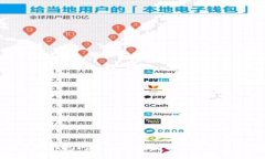 如何解决TP钱包闪退问题：
