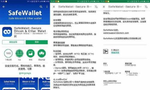 TP冷钱包在国外的使用情况分析
