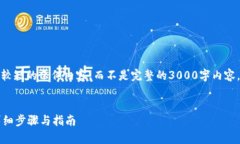 由于篇幅限制，我将提供