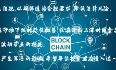   深入了解加密货币交易：