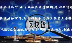   如何有效追回加密货币损
