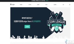 CSD数字加密货币解析：未