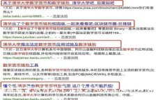 区块链数字化创新平台建