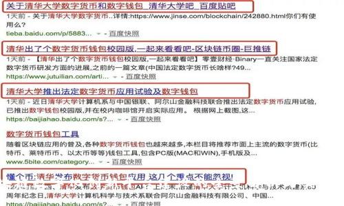 区块链数字化创新平台建设的全景解析与实践指南
