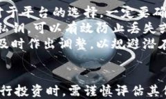 baiotiSPP加密货币：如何投