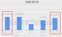 玩加密货币被冻结该怎么