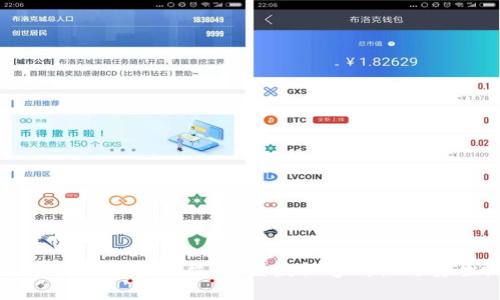 区块链与情报平台：重塑数据透明性与安全性