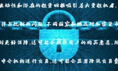 baioti亚马逊是否会支持加