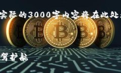 注意： 和内容将在这里呈