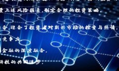 冰糖橙和加密货币的结合