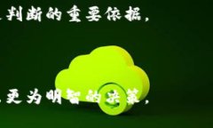   加密货币缩写大全及其含