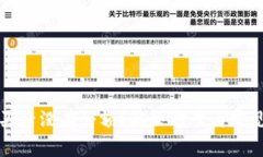 TP钱包购买后没有余额？解