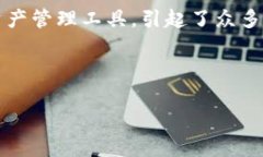 在区块链和加密货币的世