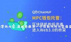 注意：由于这里的响应长