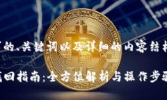 以下是您请求的、关键词