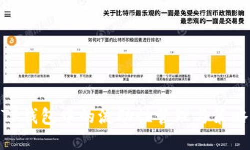 TP钱包中的流动性管理与策略